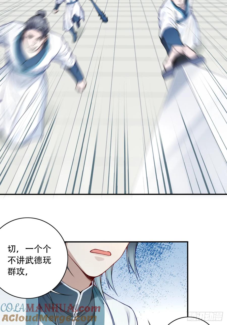 028：对手！元婴境！-第28话