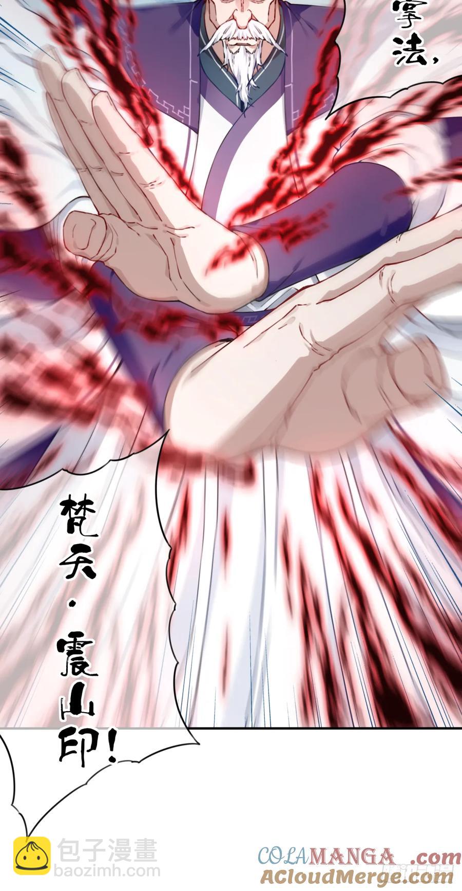 030：持久力下降？！-第30话