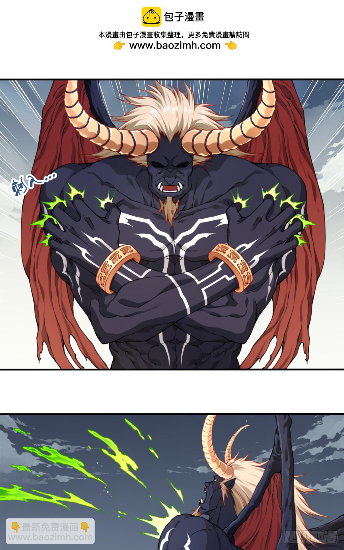 034：妖皇陨落！-第34话