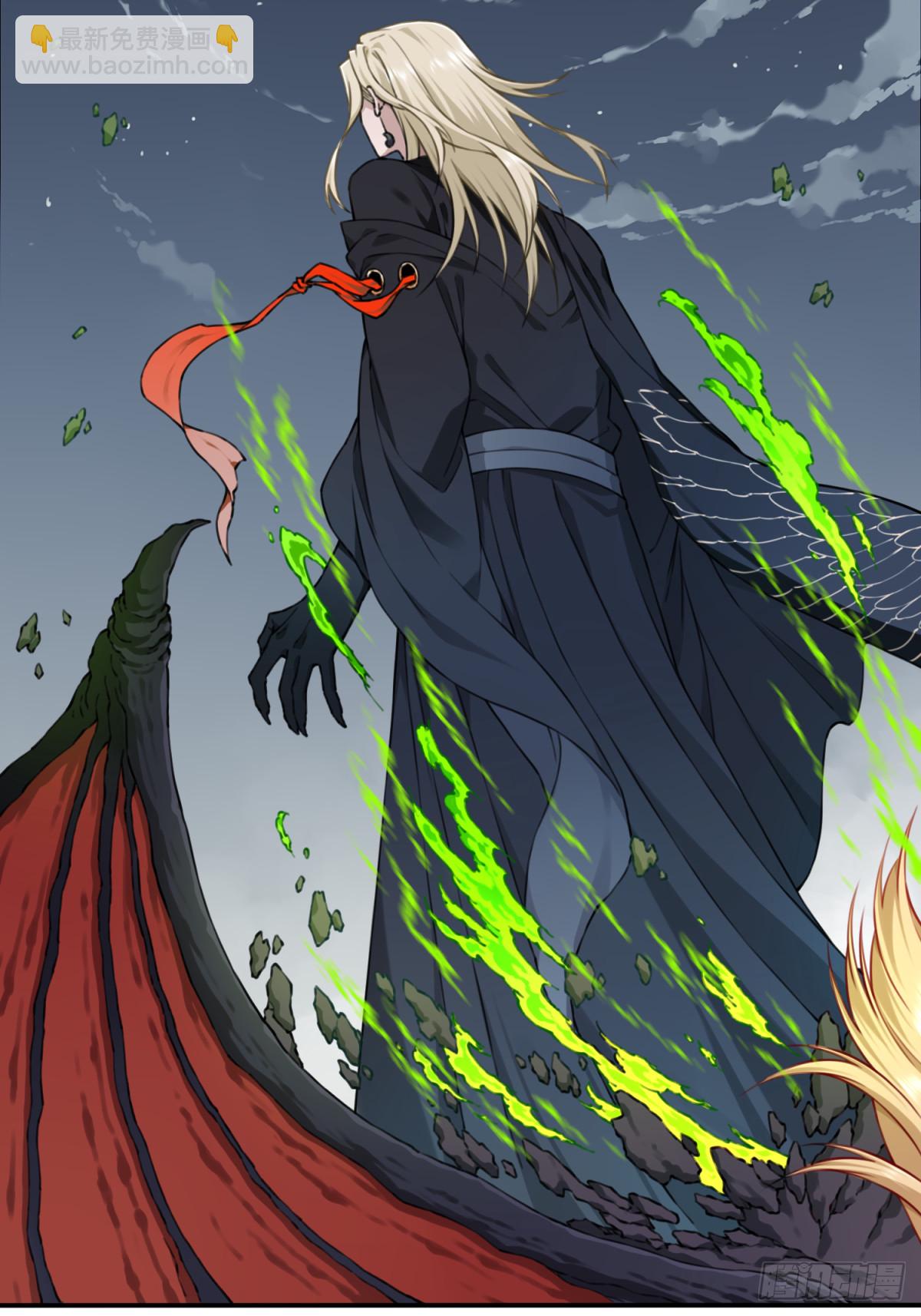 034：妖皇陨落！-第34话