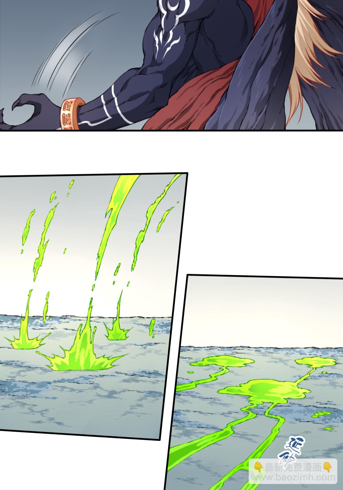 034：妖皇陨落！-第34话