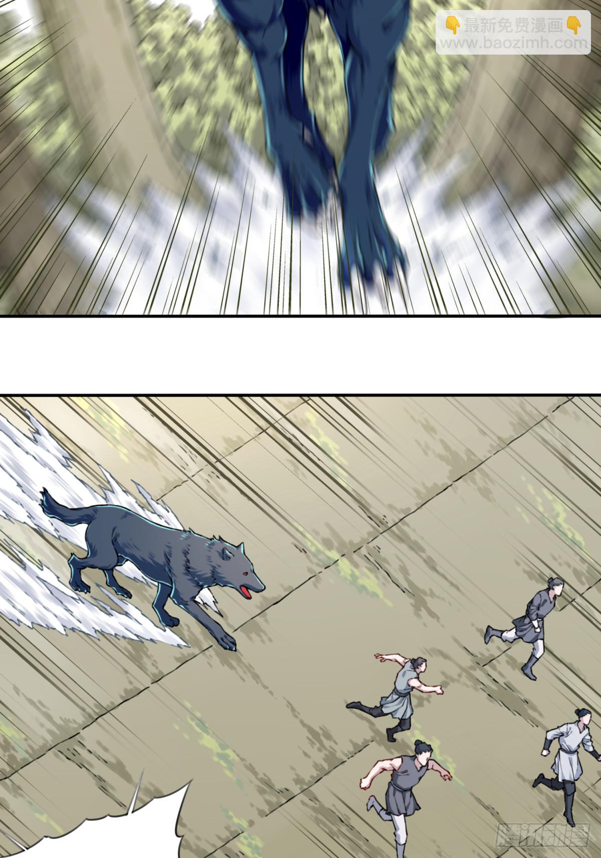 034：妖皇陨落！-第34话