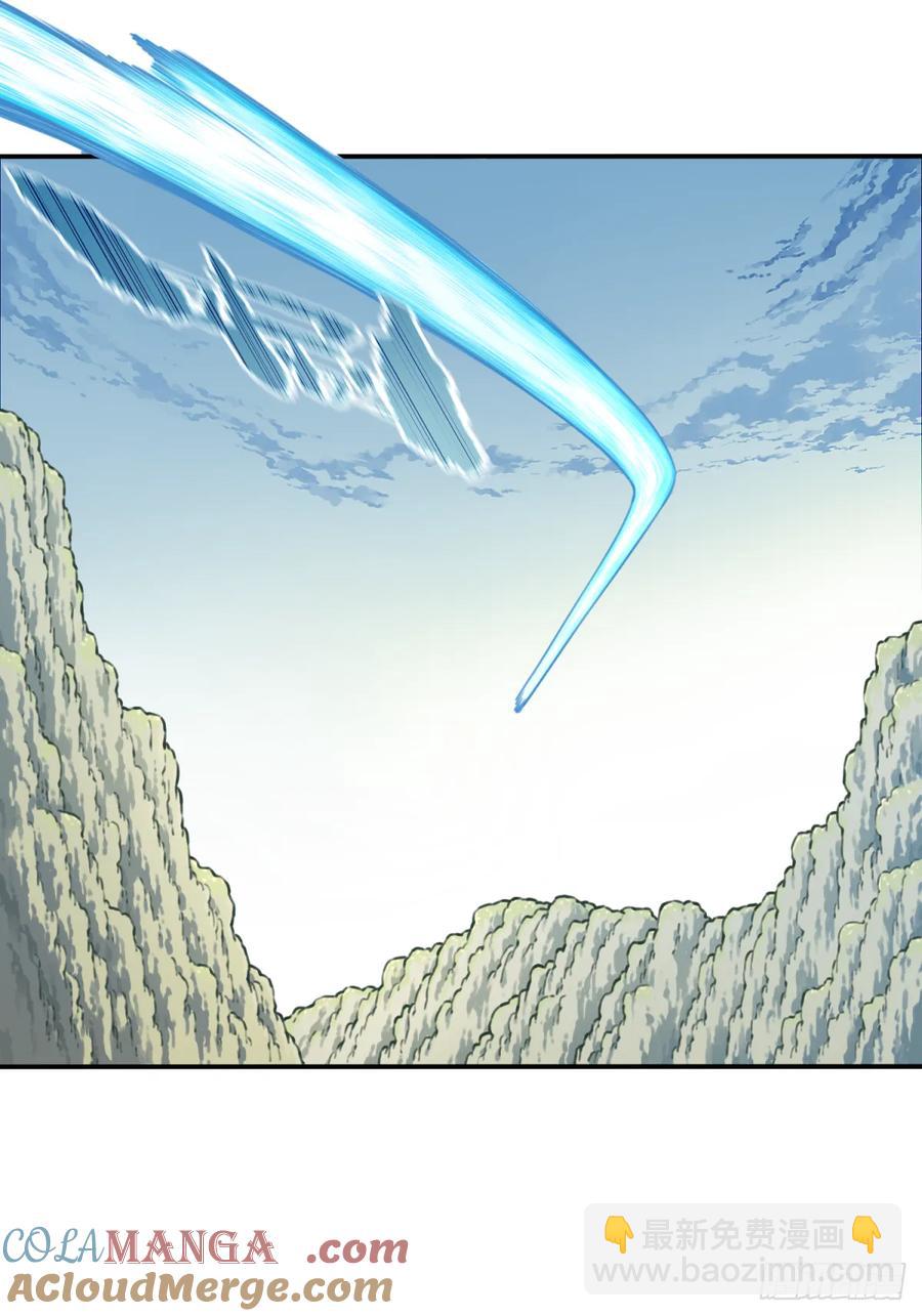 036：小蛮发威！(1/2)-第36话