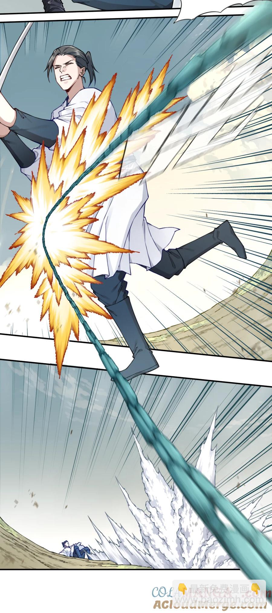 036：小蛮发威！(1/2)-第36话