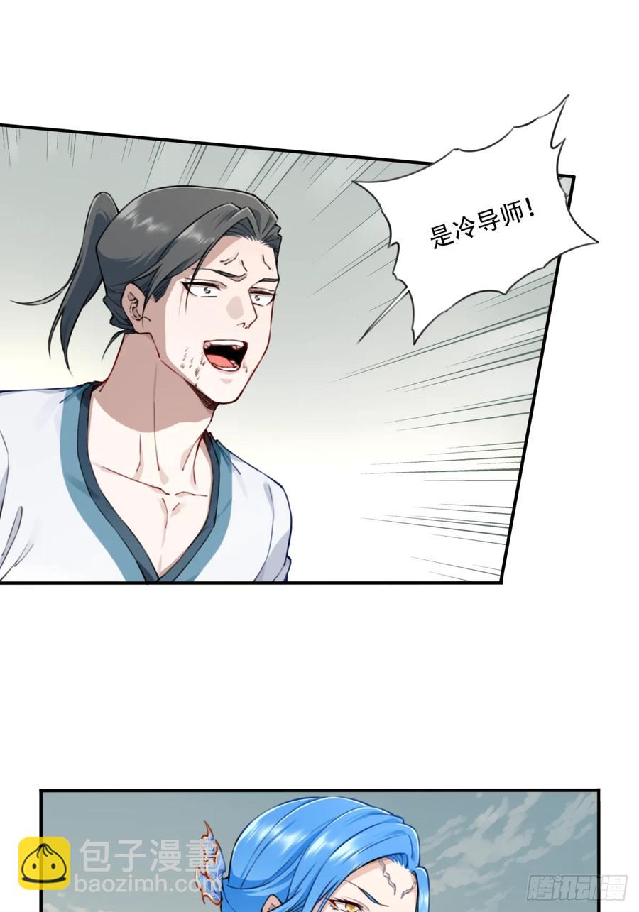 036：小蛮发威！(1/2)-第36话