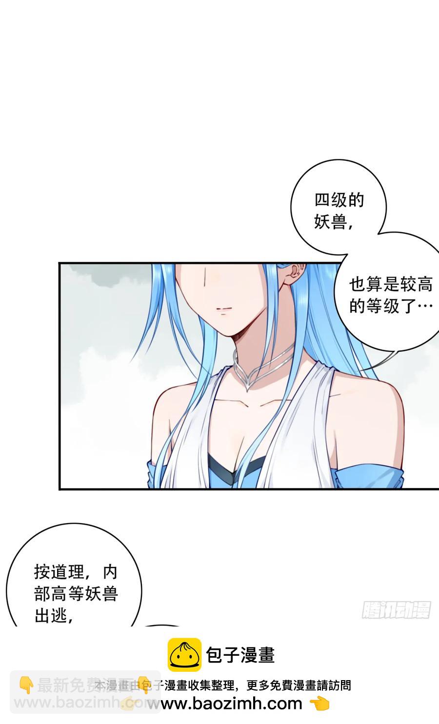 036：小蛮发威！(1/2)-第36话