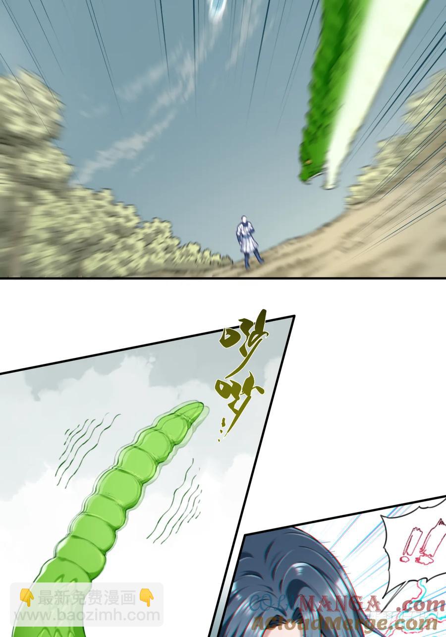 039：实力上限？-第38话