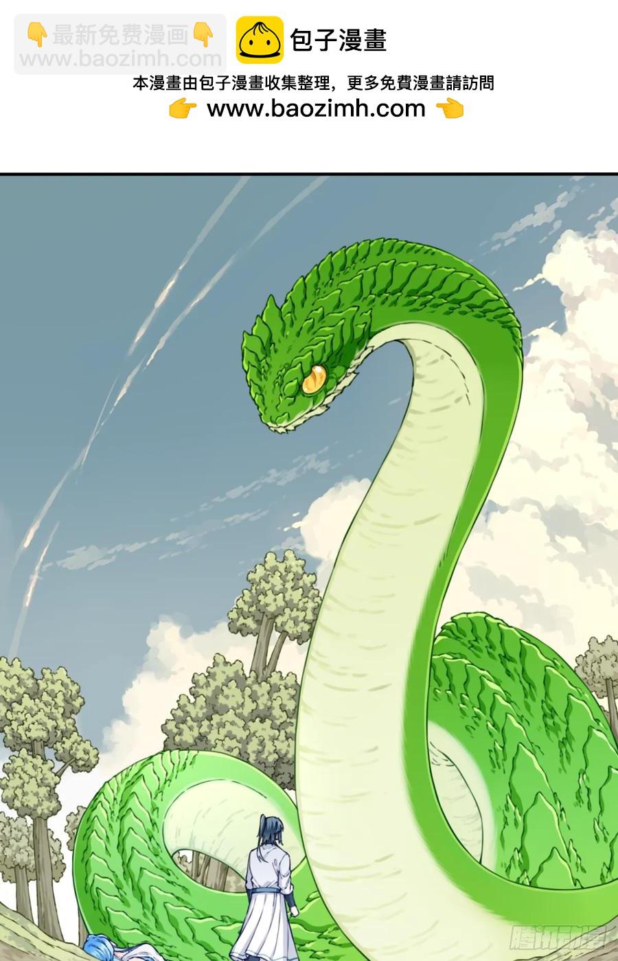 039：实力上限？-第38话