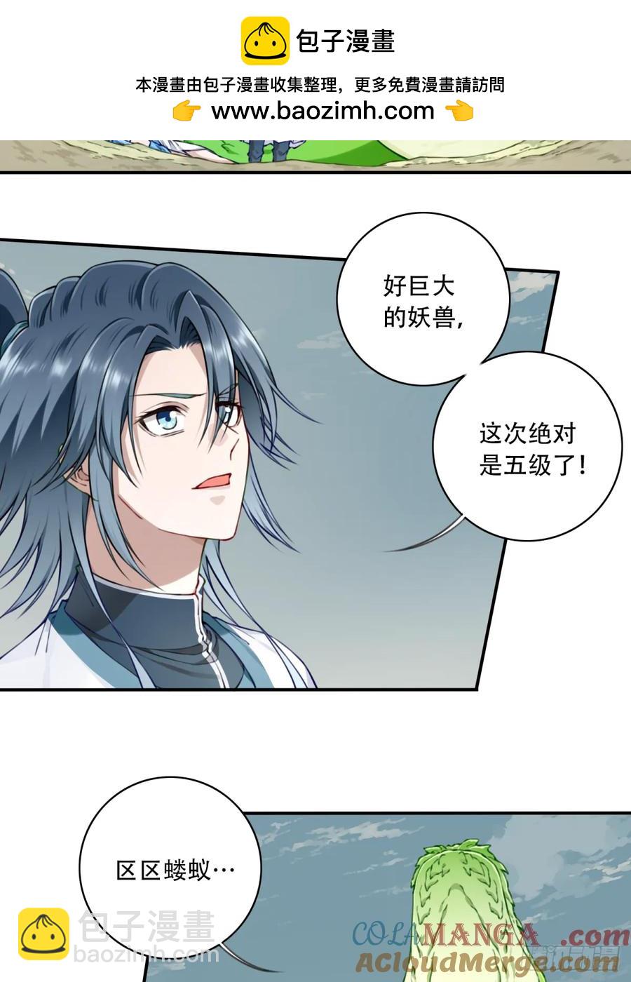 039：实力上限？-第38话