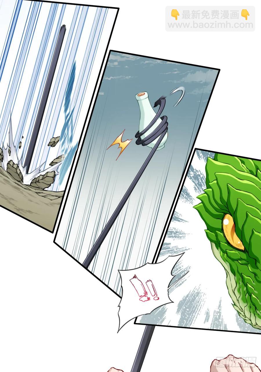 039：实力上限？-第38话