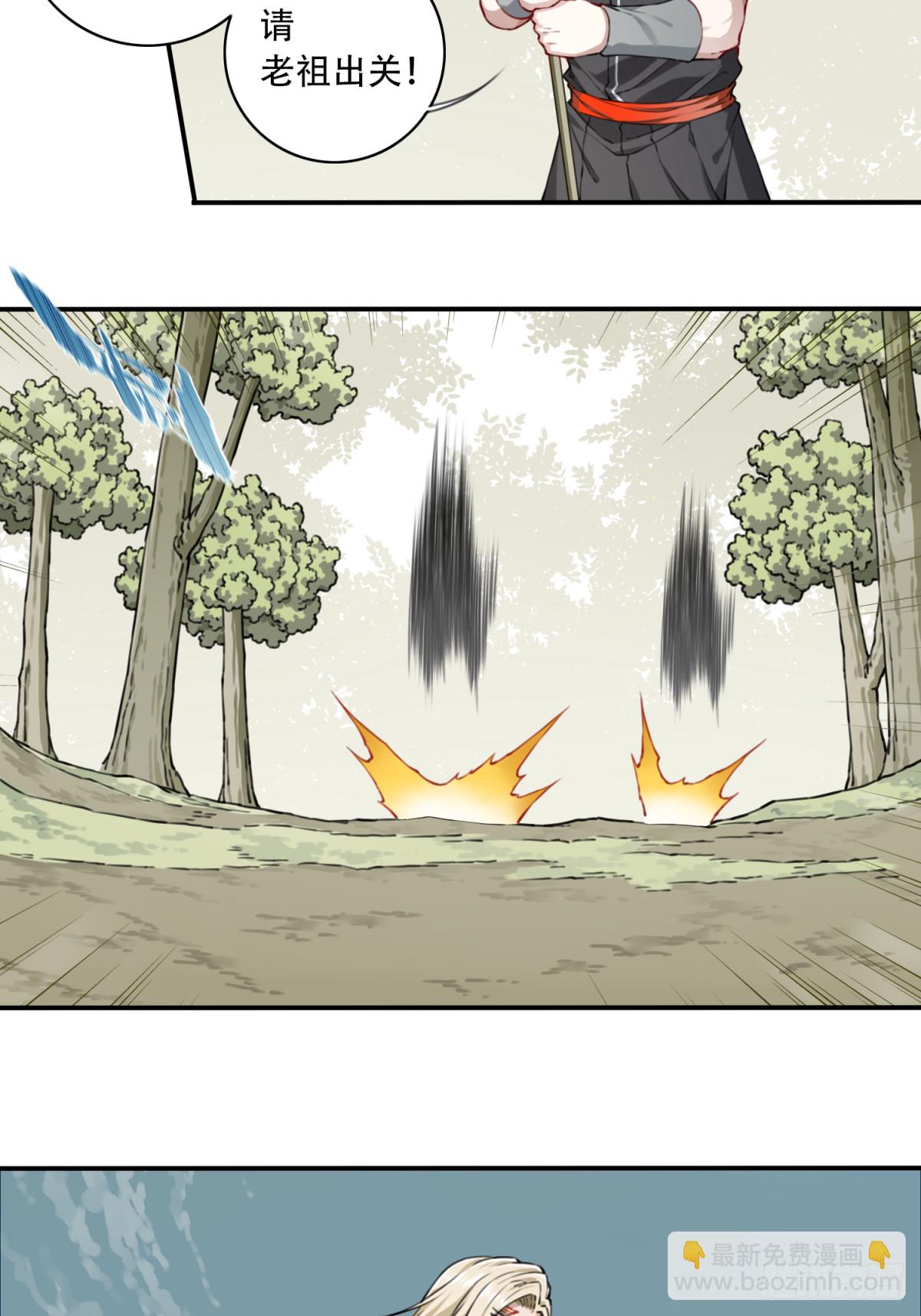 042：远古黑凤！-第42话