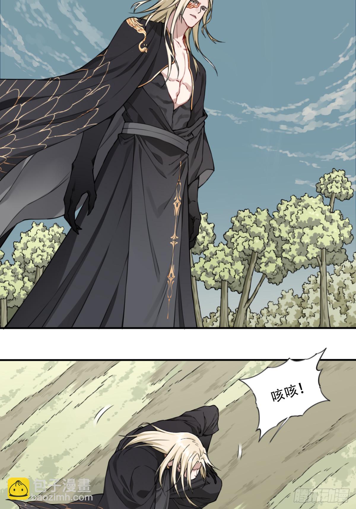 042：远古黑凤！-第42话