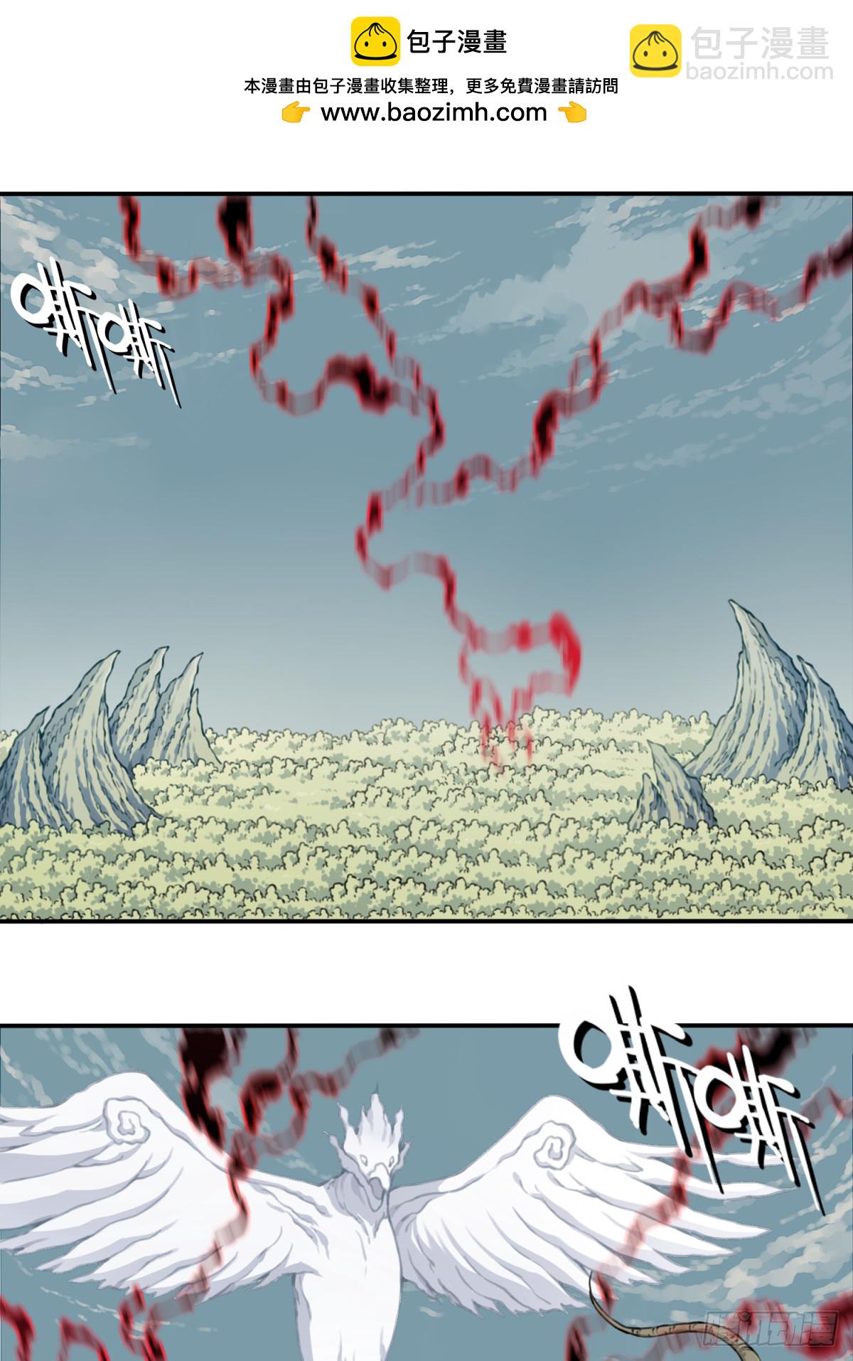 042：远古黑凤！-第42话