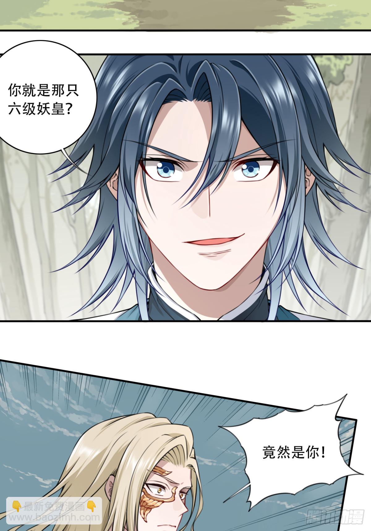 042：远古黑凤！-第42话