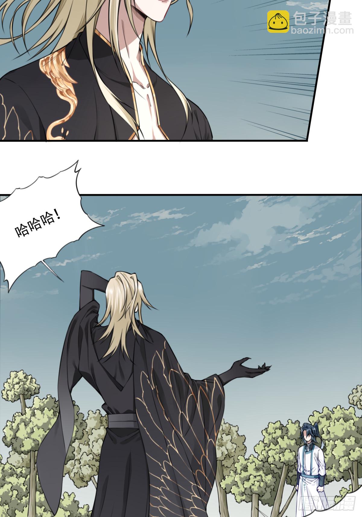 042：远古黑凤！-第42话