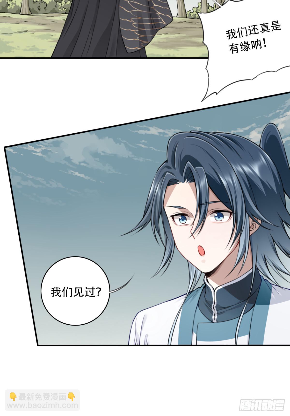 042：远古黑凤！-第42话