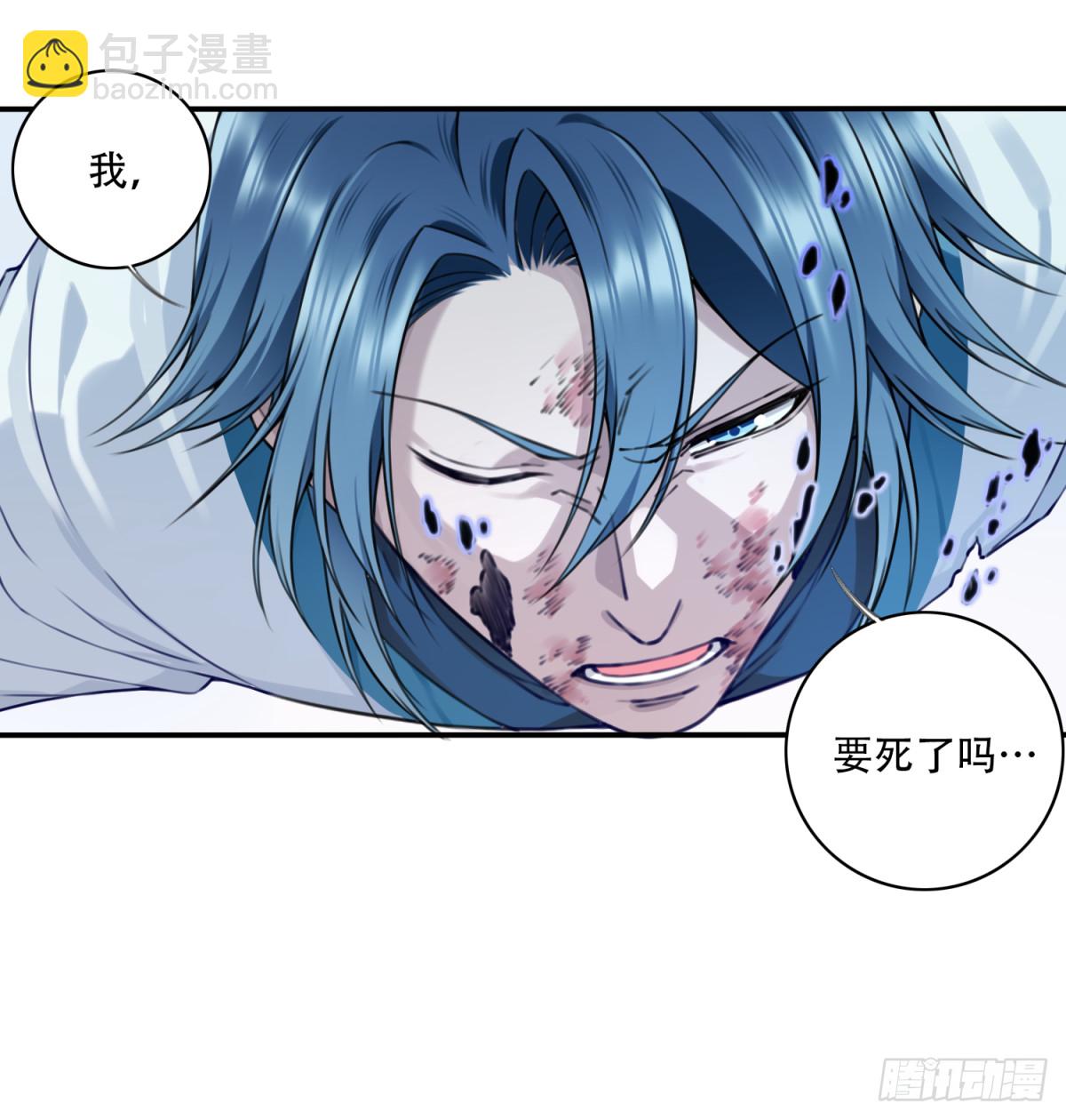 045：对决！远古黑凤！（下）-第46话