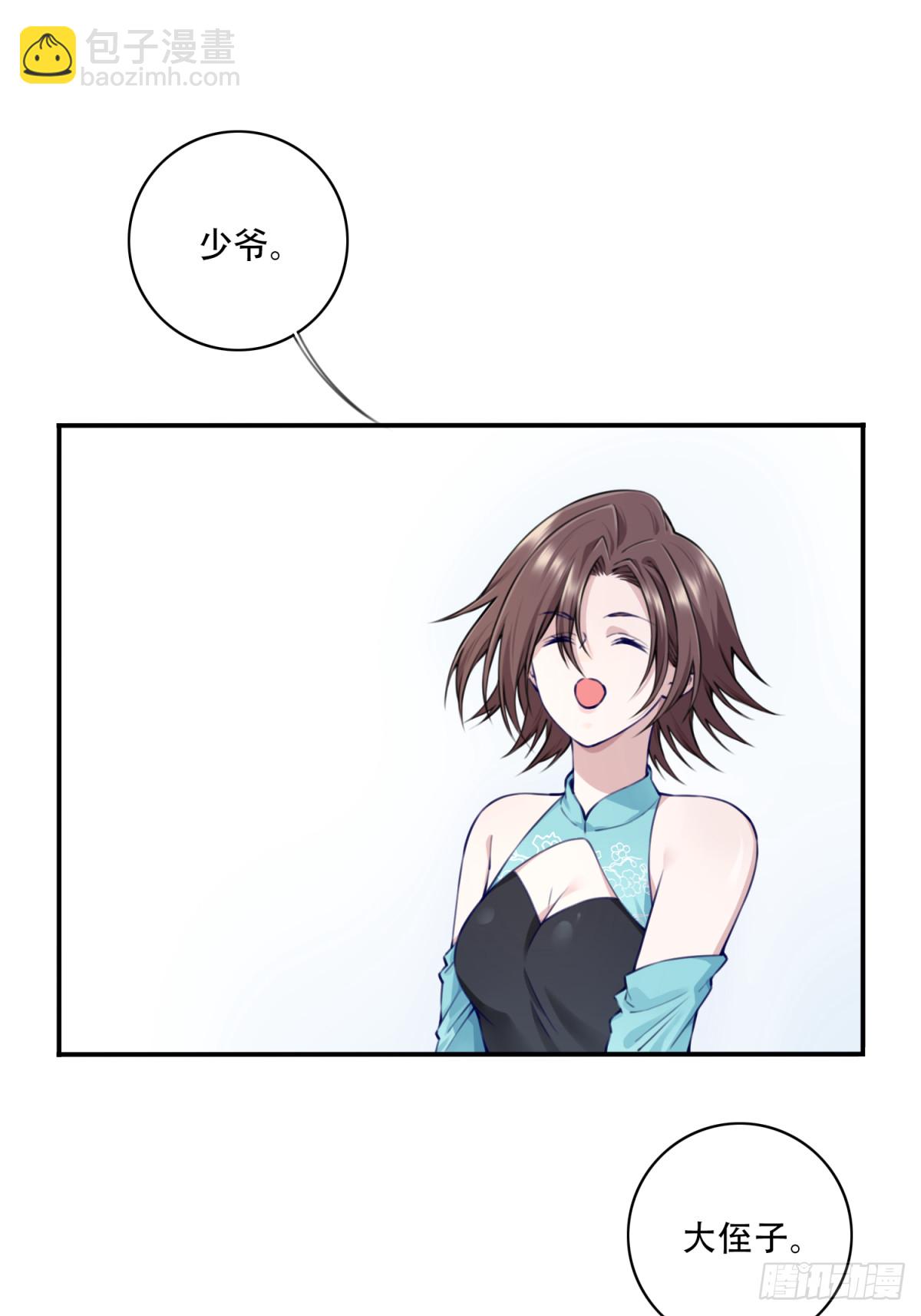 045：对决！远古黑凤！（下）-第46话