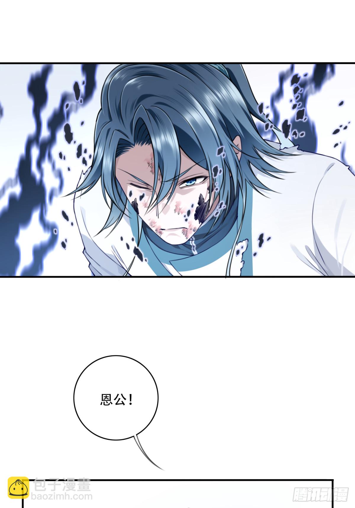 045：对决！远古黑凤！（下）-第46话