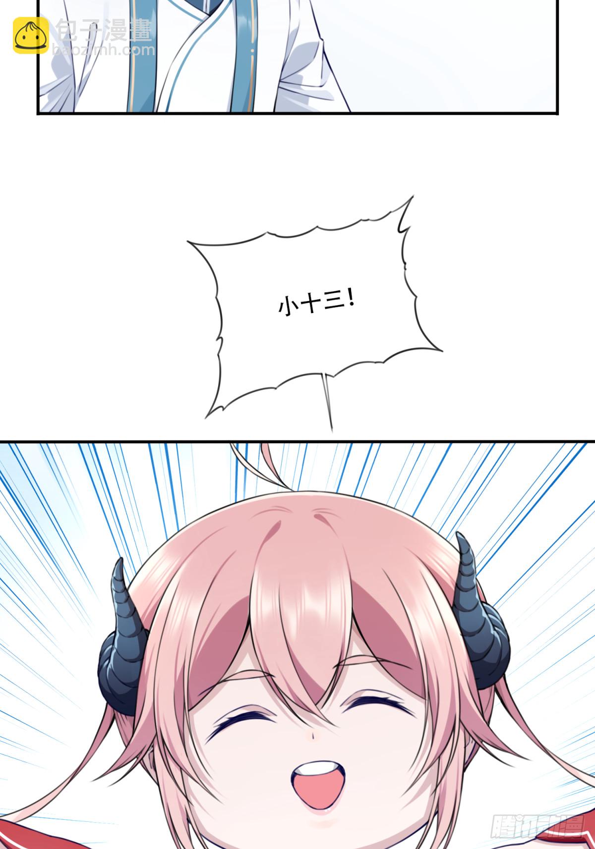 045：对决！远古黑凤！（下）-第46话