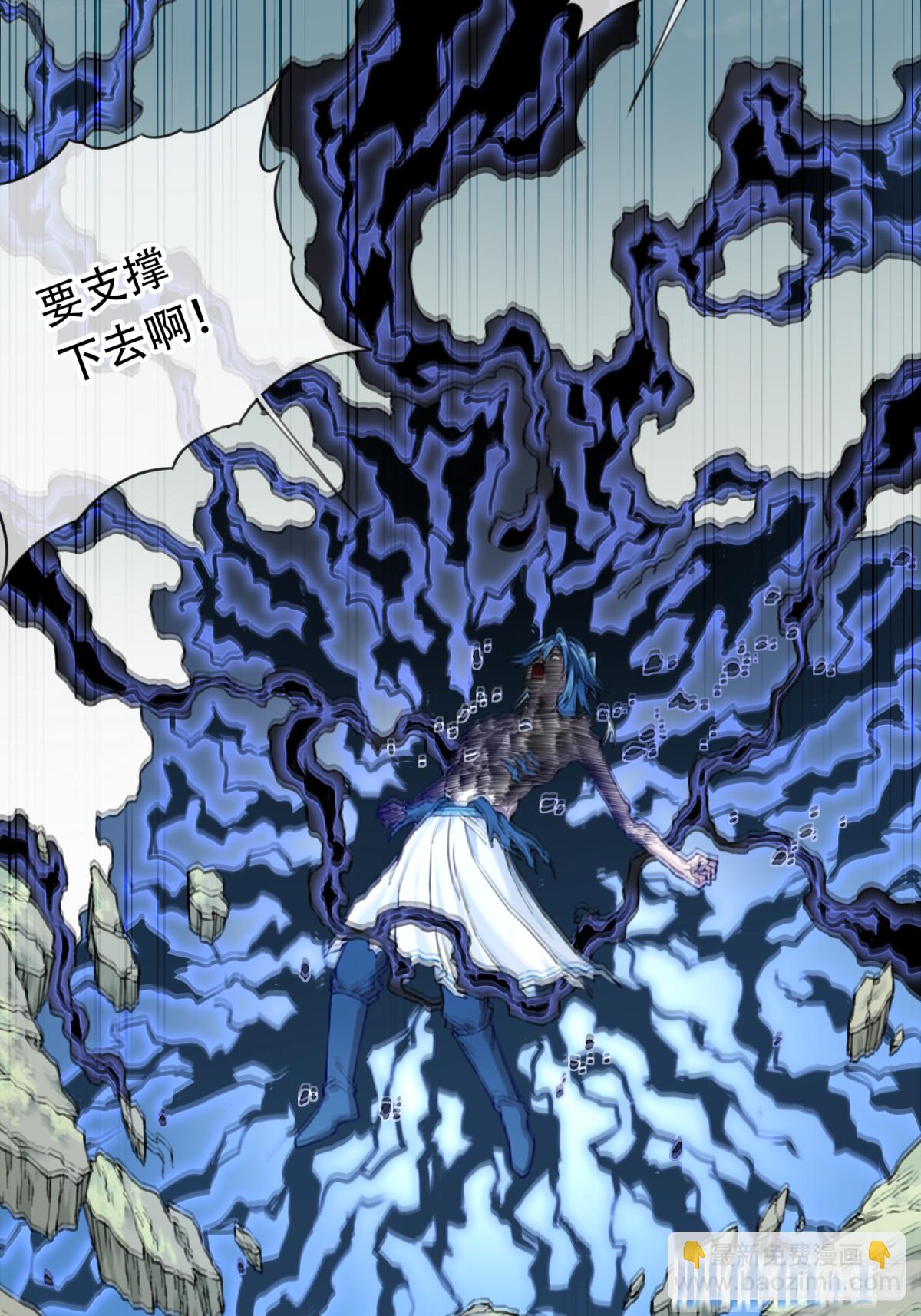 045：对决！远古黑凤！（下）-第46话