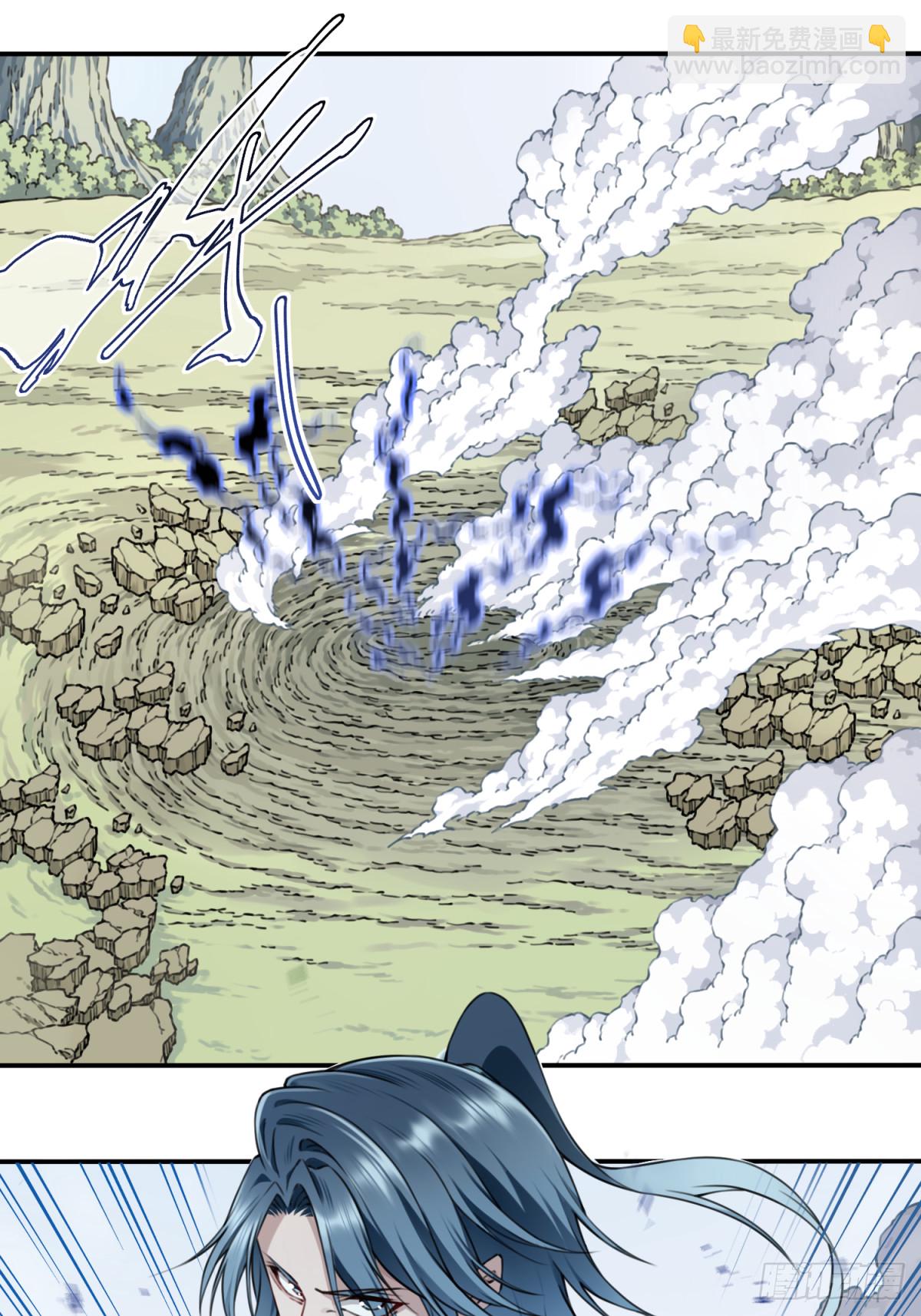 045：对决！远古黑凤！（下）-第46话