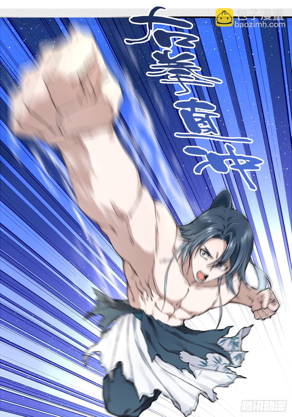 045：对决！远古黑凤！（下）-第46话