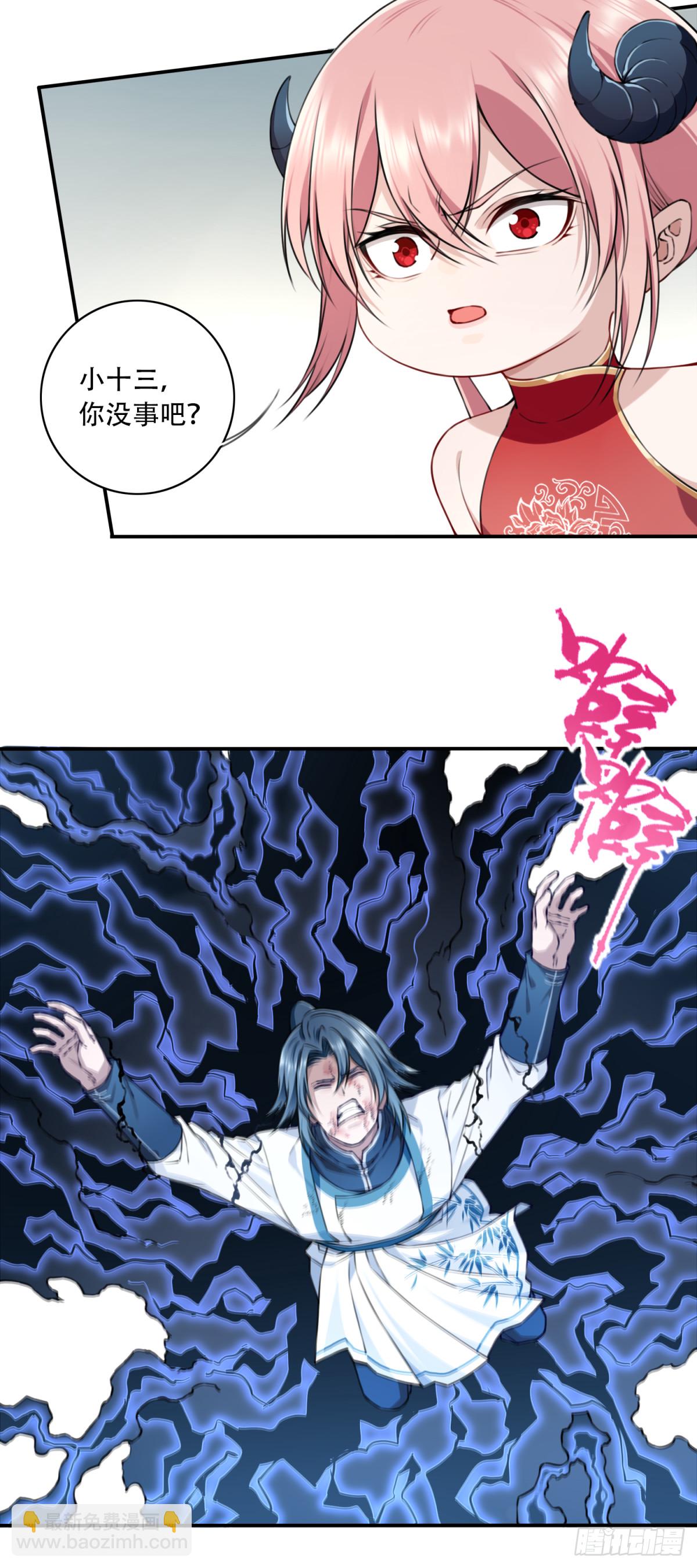 045：对决！远古黑凤！（下）-第46话