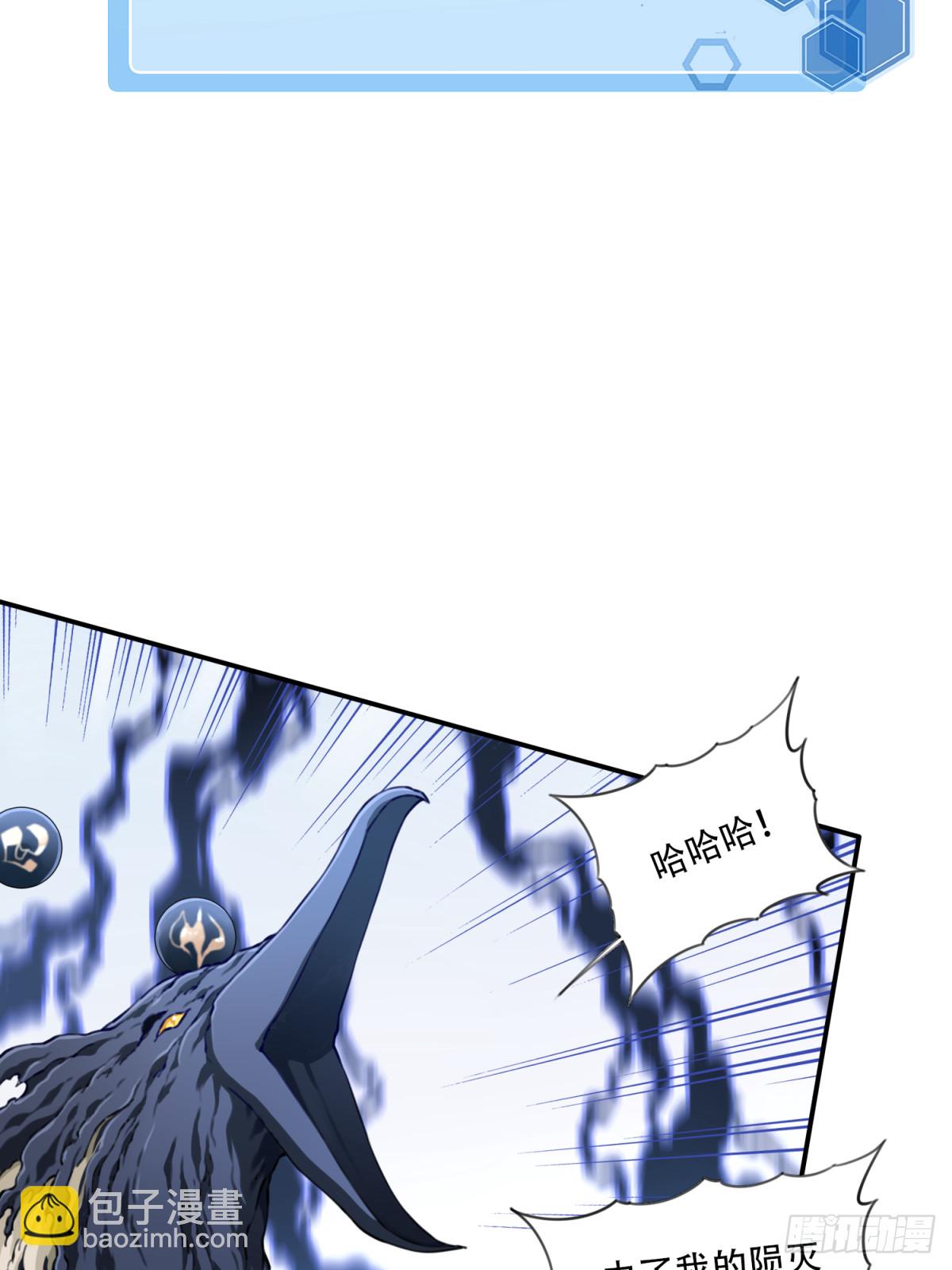 045：对决！远古黑凤！（下）-第46话