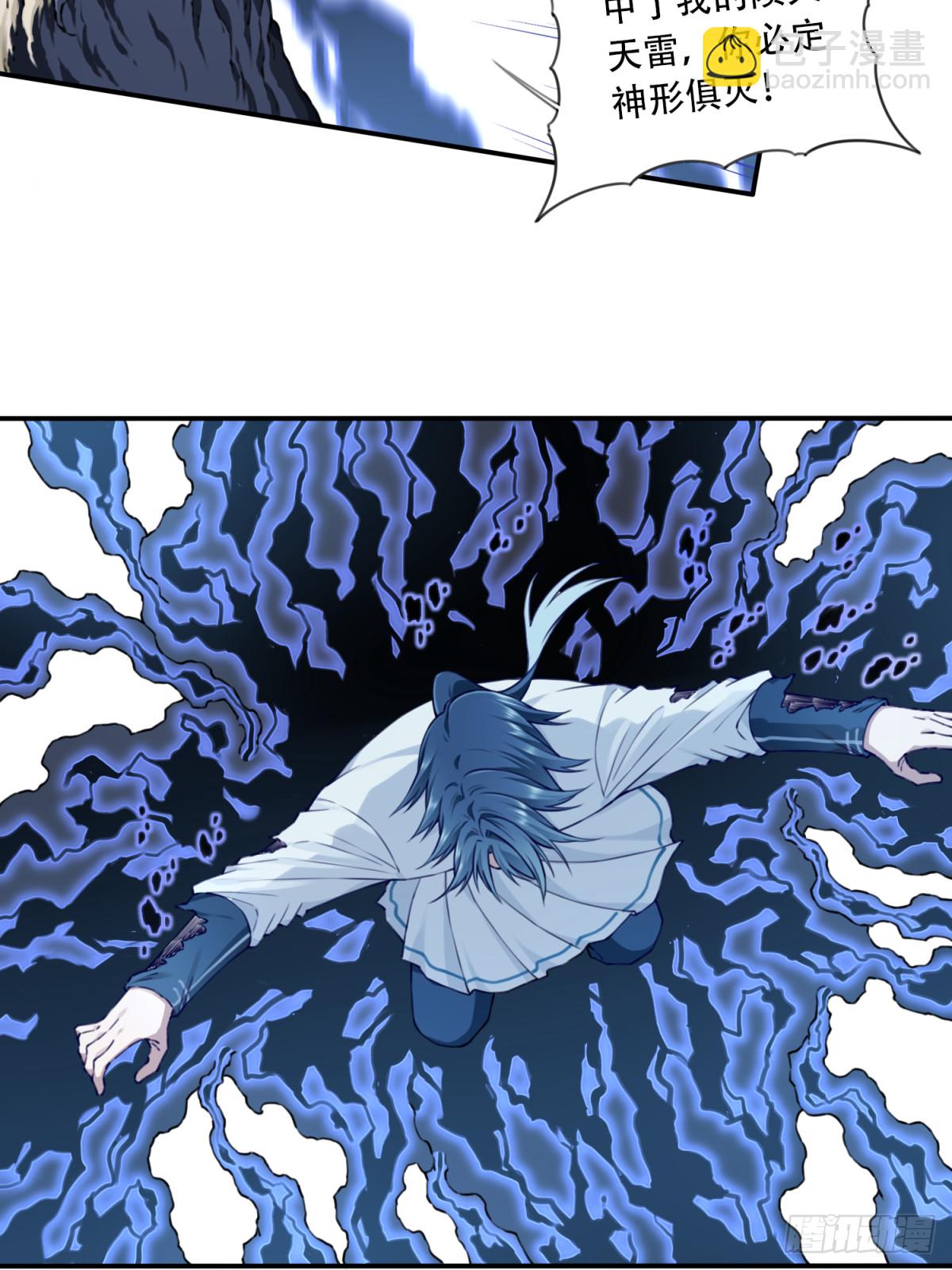 045：对决！远古黑凤！（下）-第46话