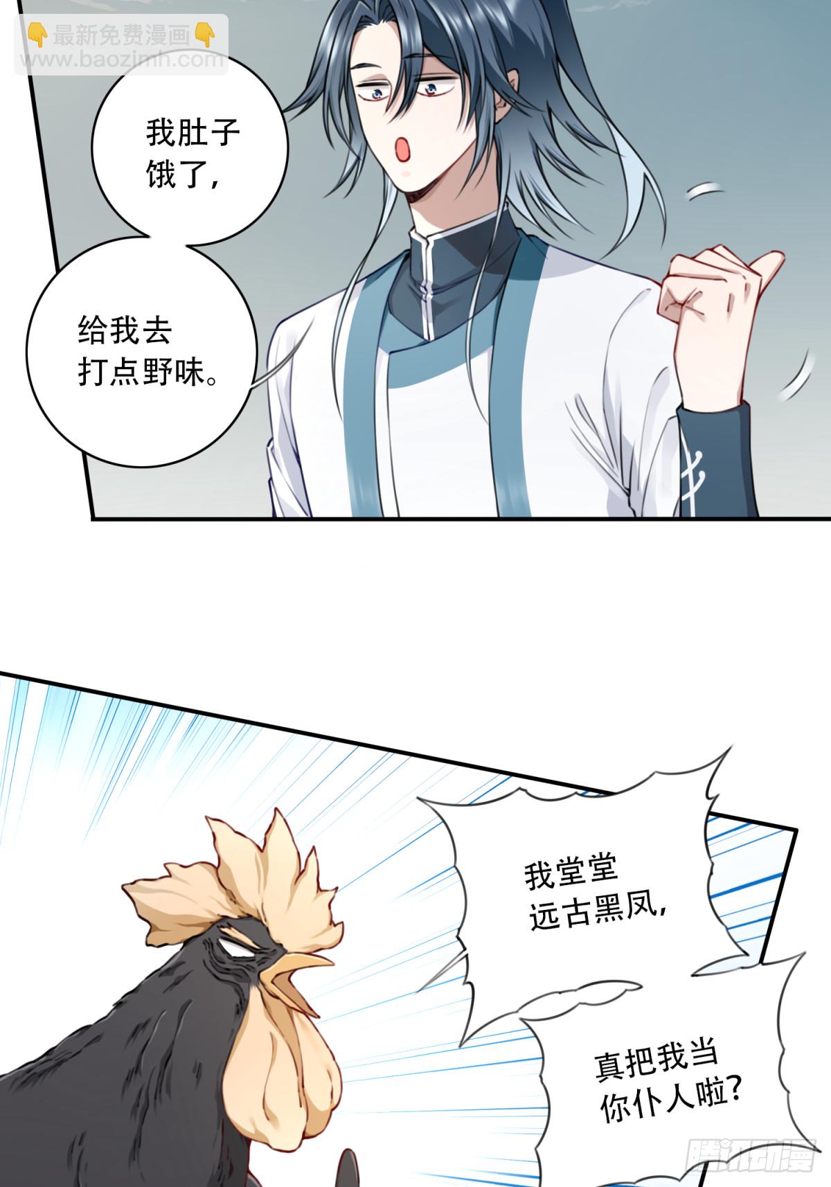 047：新的功能！-第48话