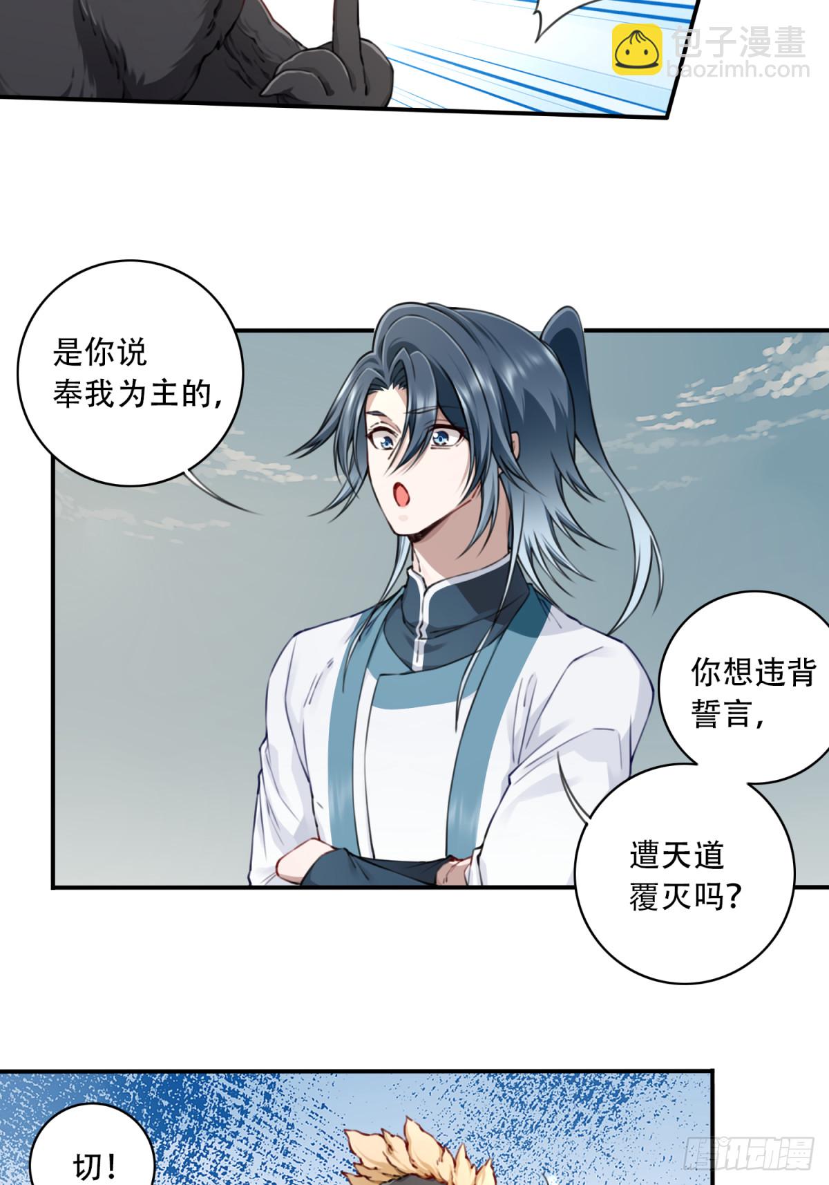 047：新的功能！-第48话