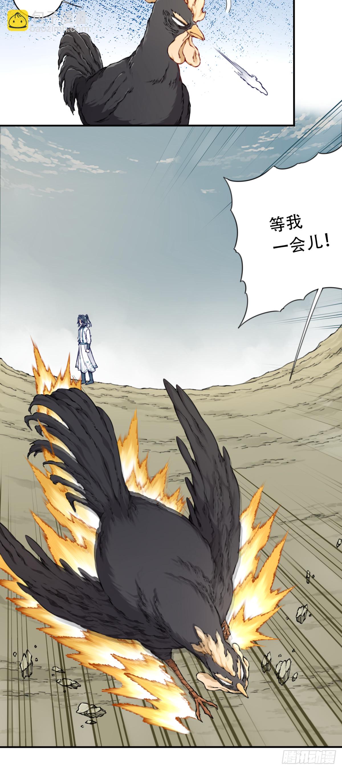 047：新的功能！-第48话