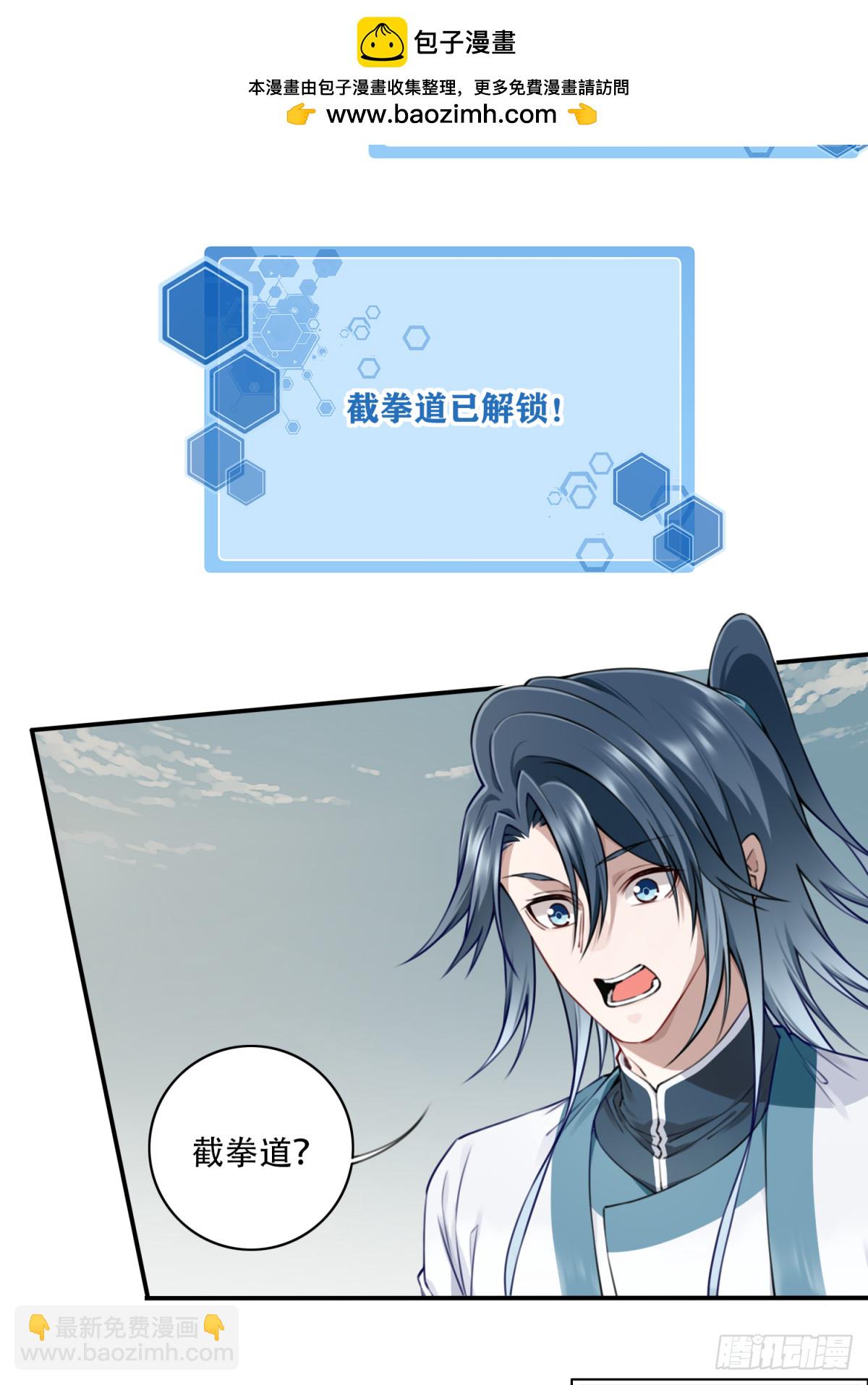 047：新的功能！-第48话