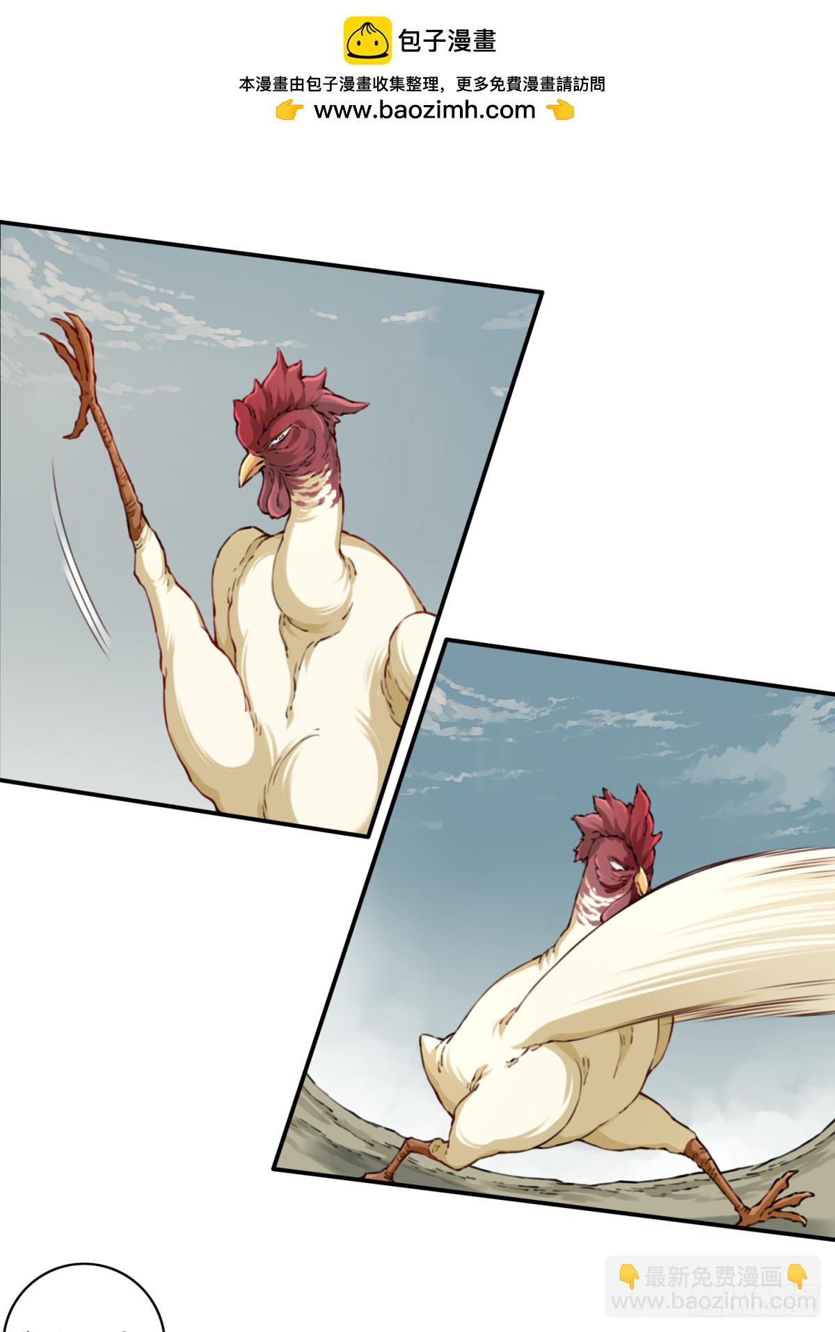 047：新的功能！-第48话