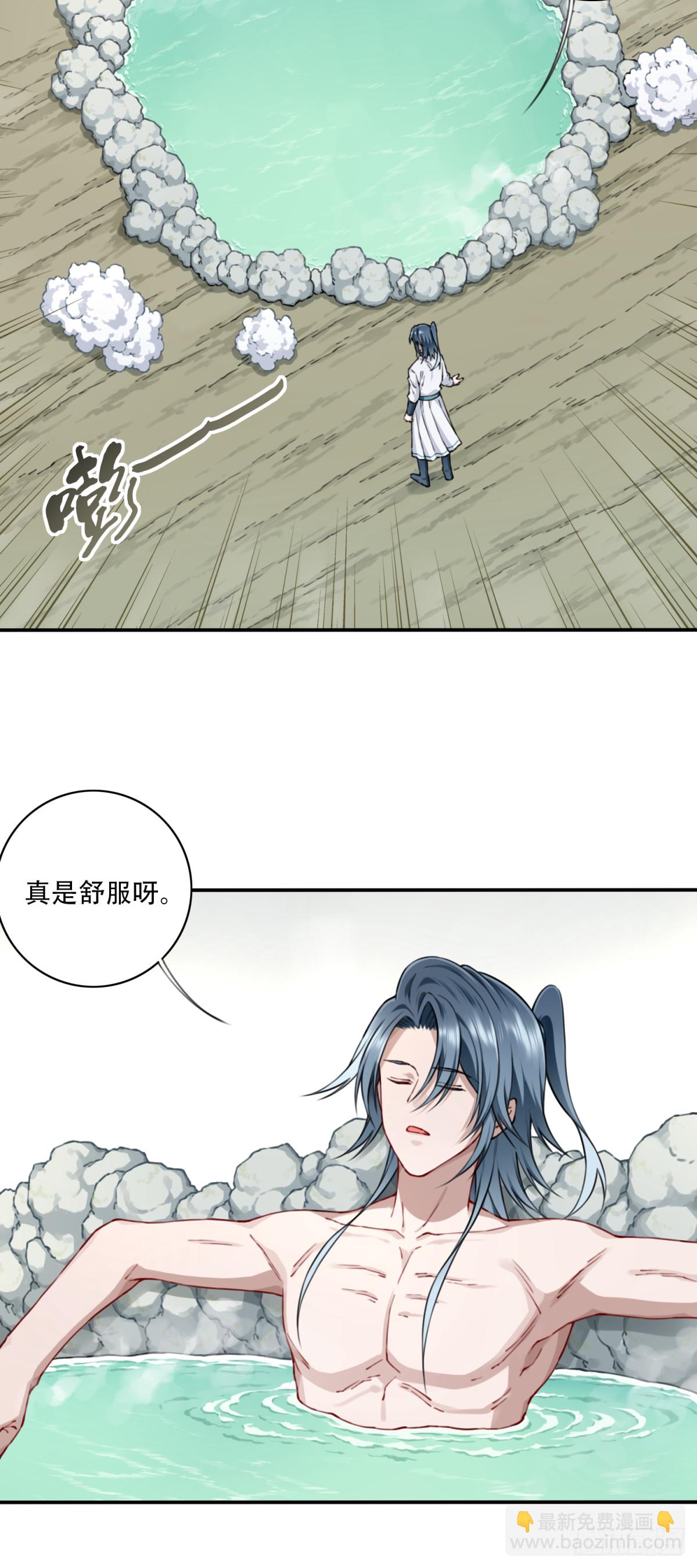 047：新的功能！-第48话