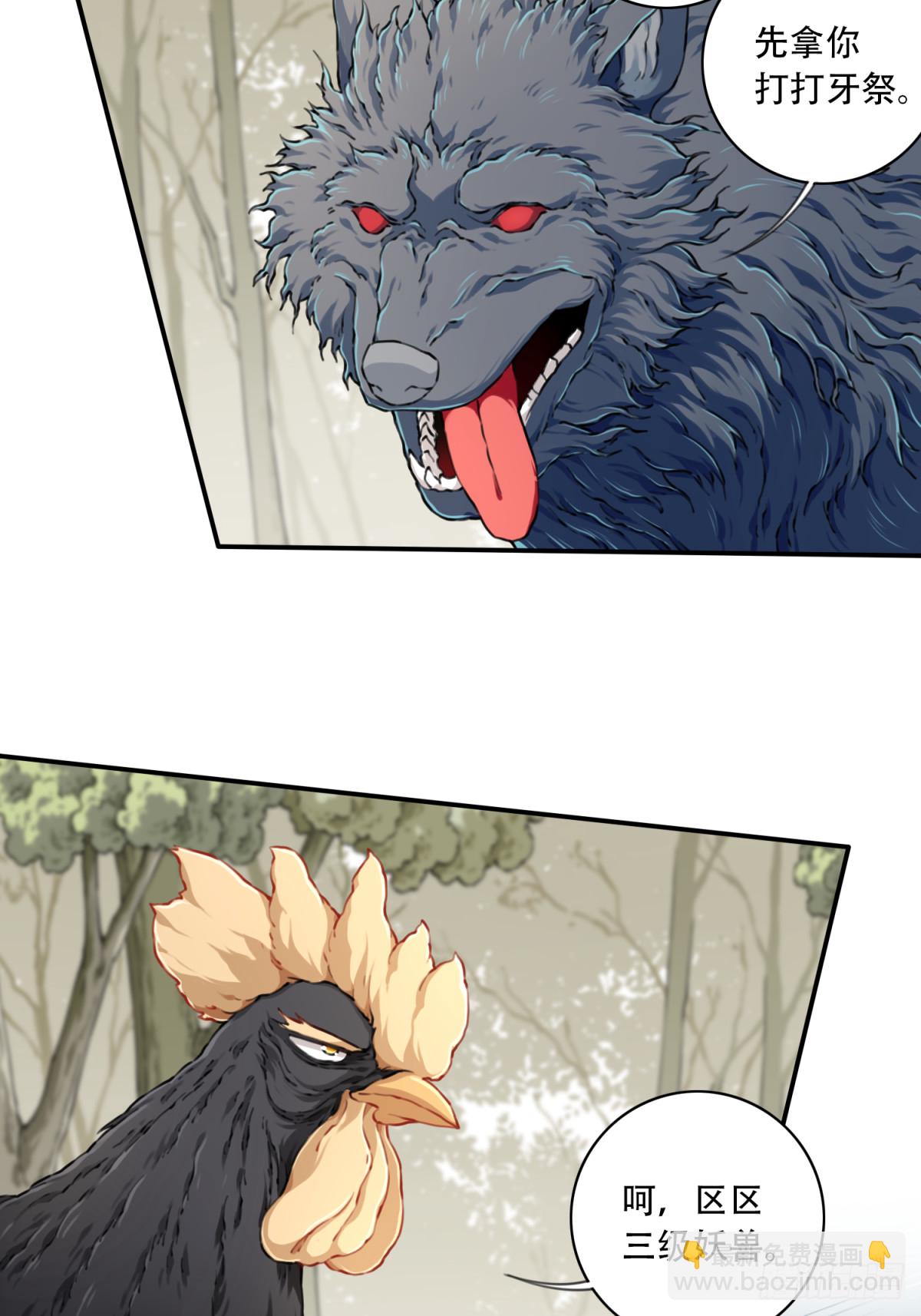 047：新的功能！-第48话