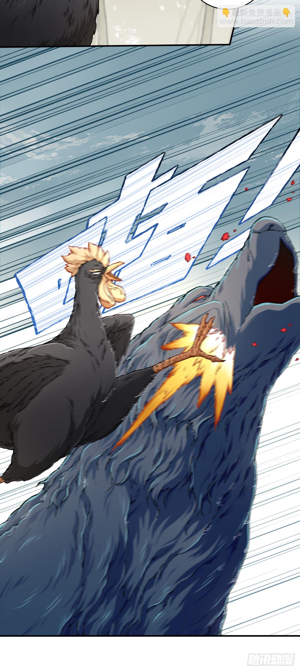 047：新的功能！-第48话