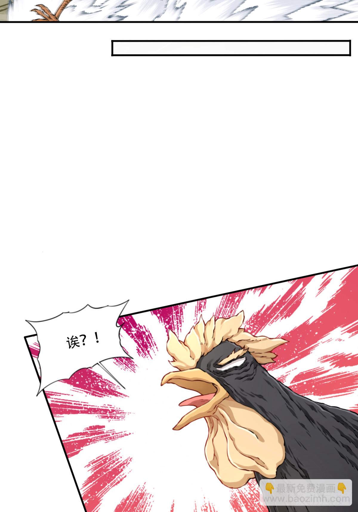 047：新的功能！-第48话