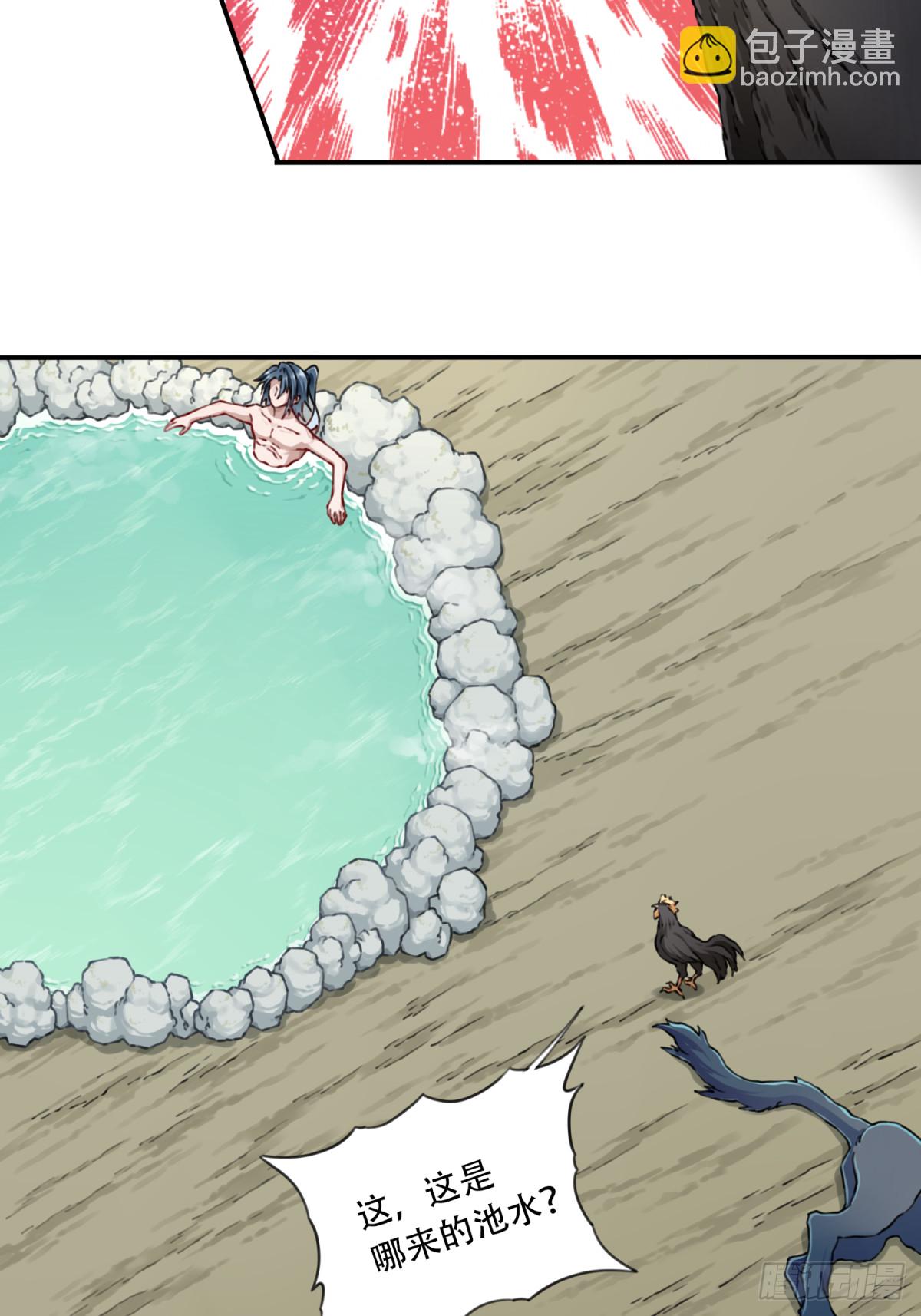 047：新的功能！-第48话