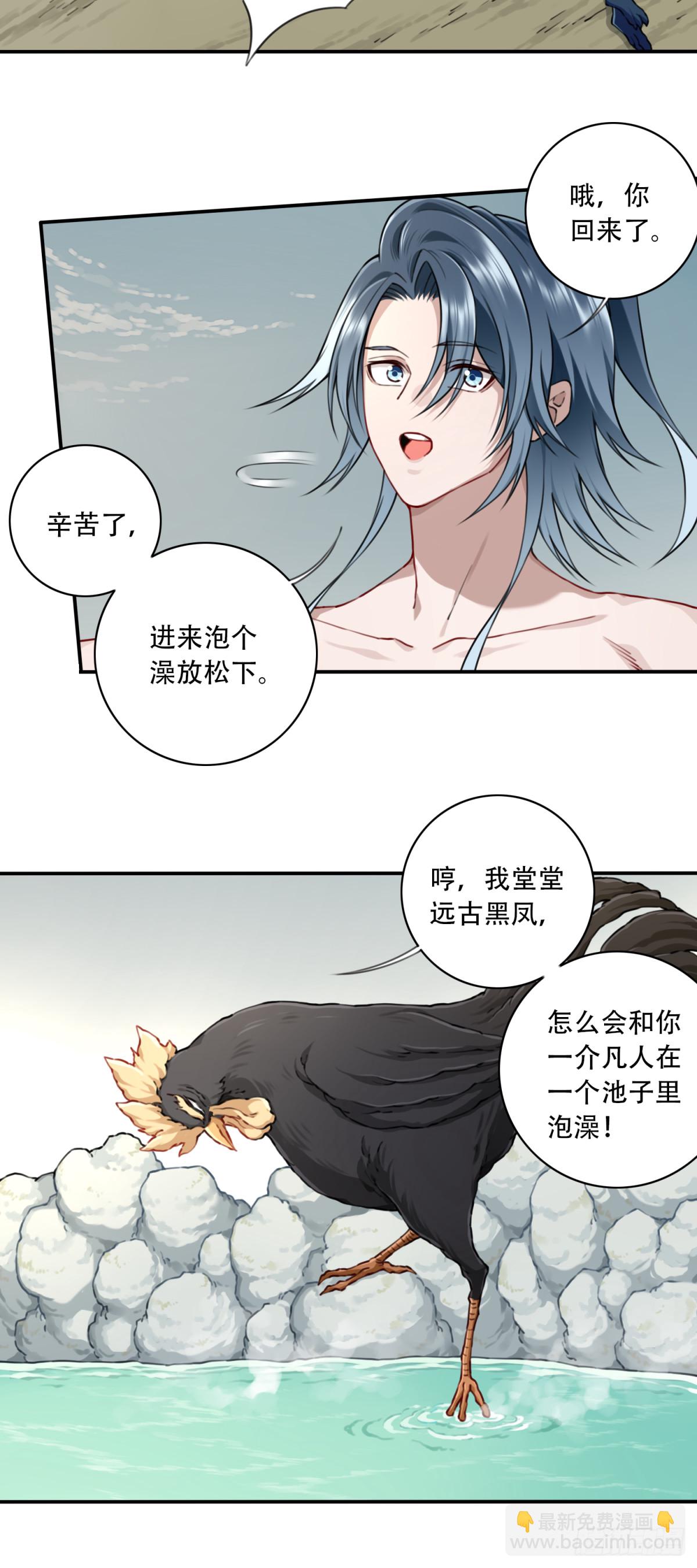 047：新的功能！-第48话