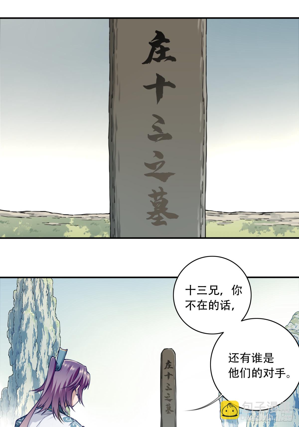 047：新的功能！-第48话