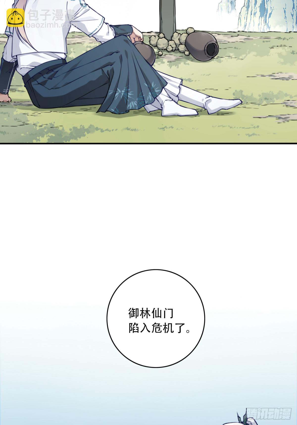 047：新的功能！-第48话