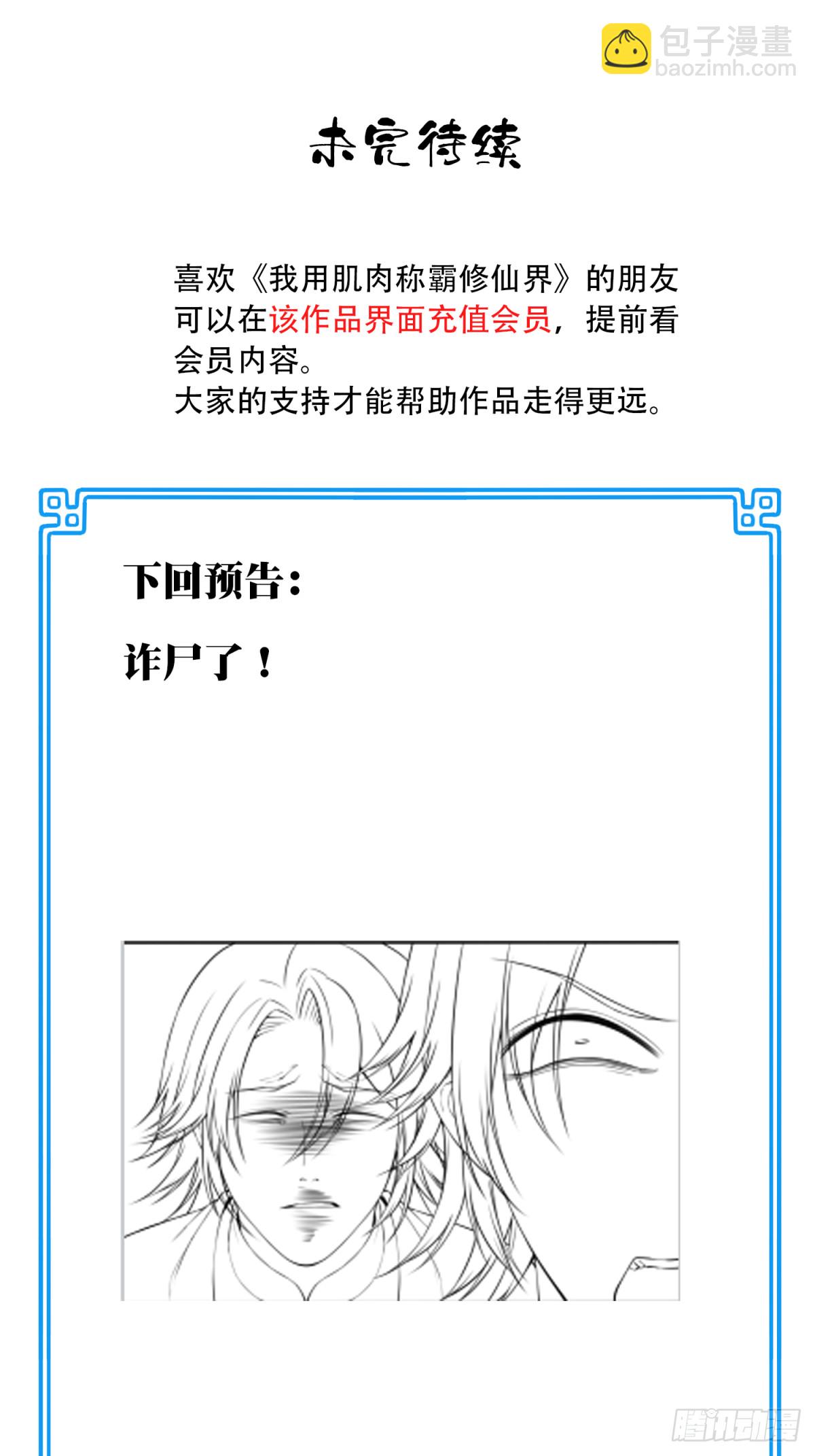 047：新的功能！-第48话