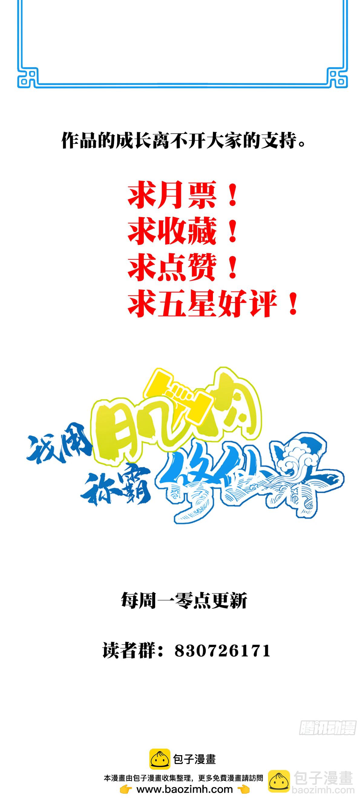 047：新的功能！-第48话