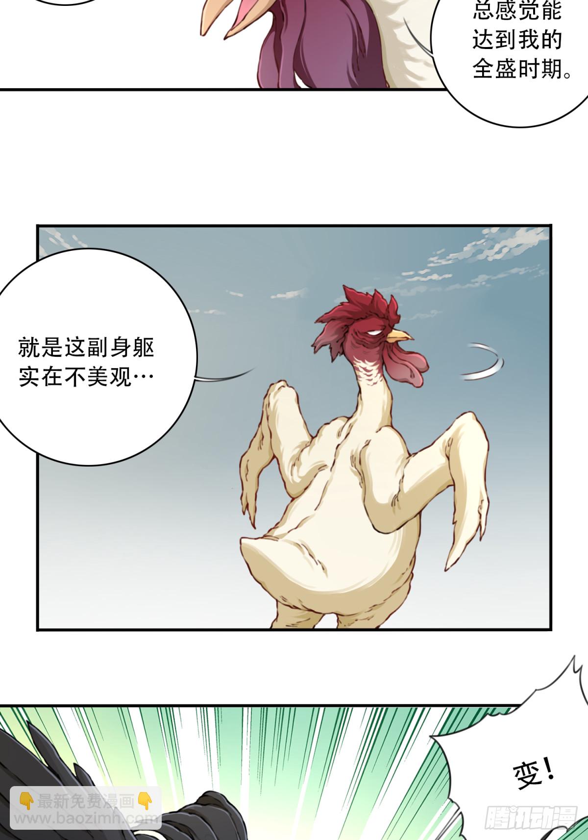 047：新的功能！-第48话