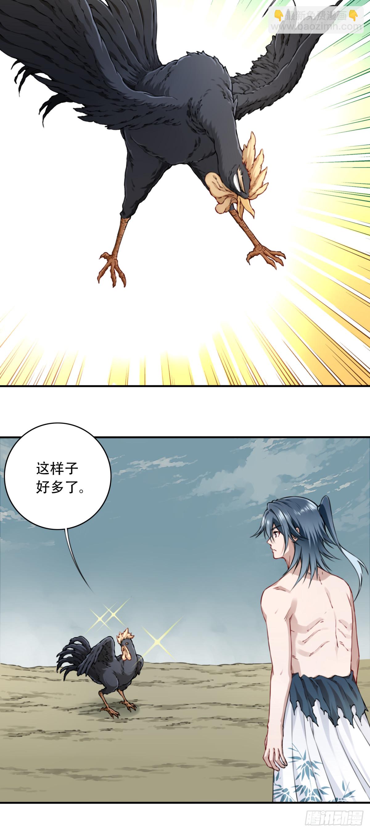 047：新的功能！-第48话