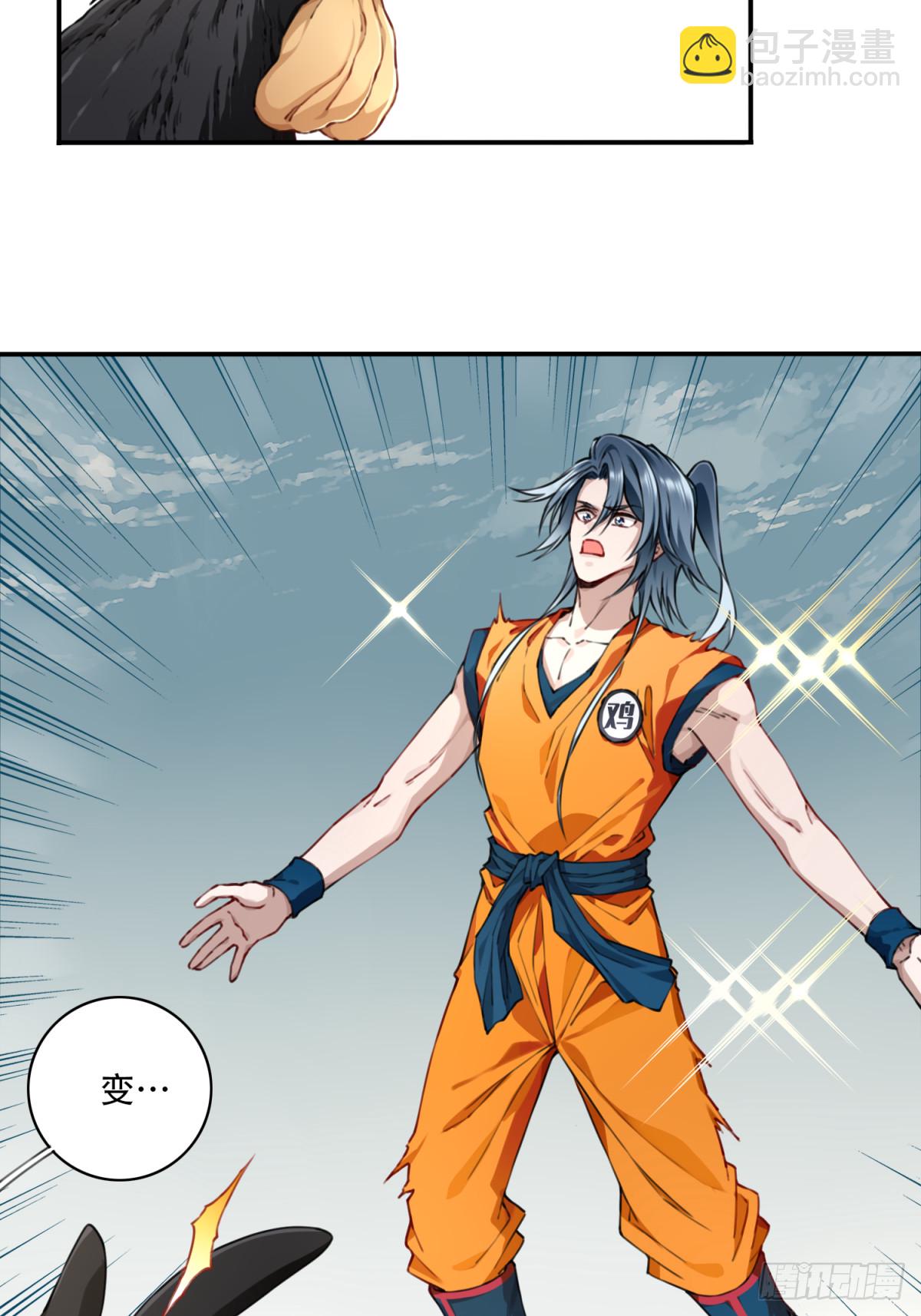 047：新的功能！-第48话