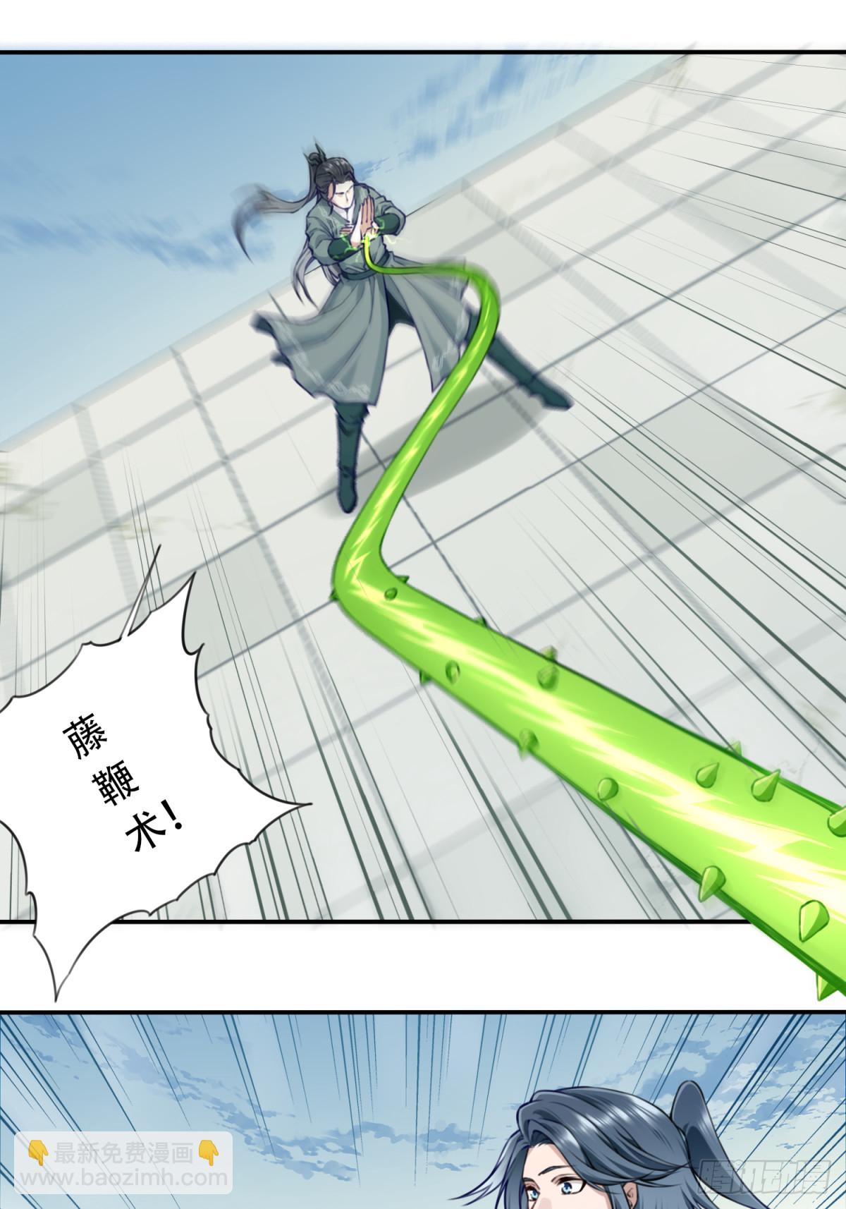 049：悠悠球没见过吧！-第50话