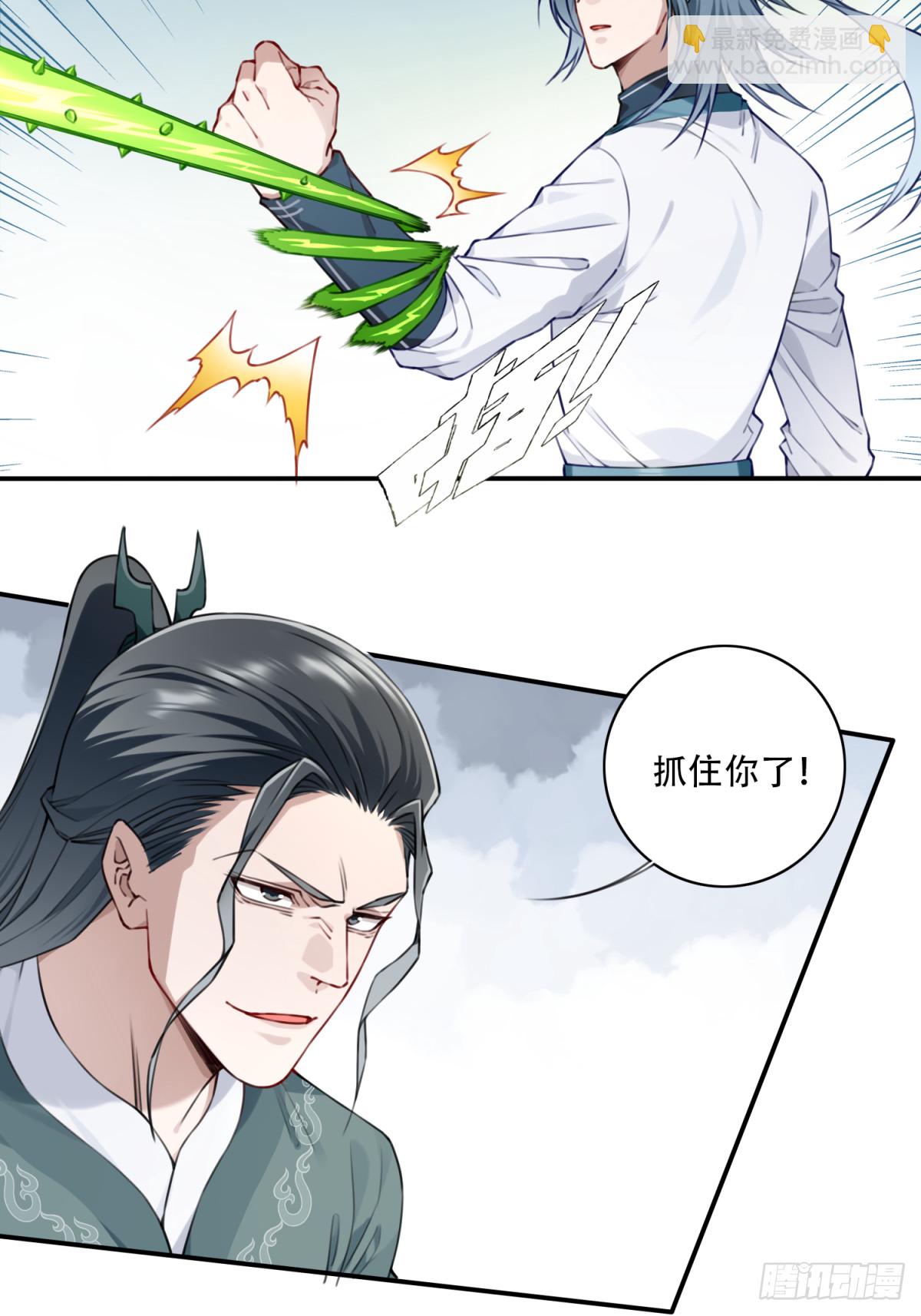 049：悠悠球没见过吧！-第50话